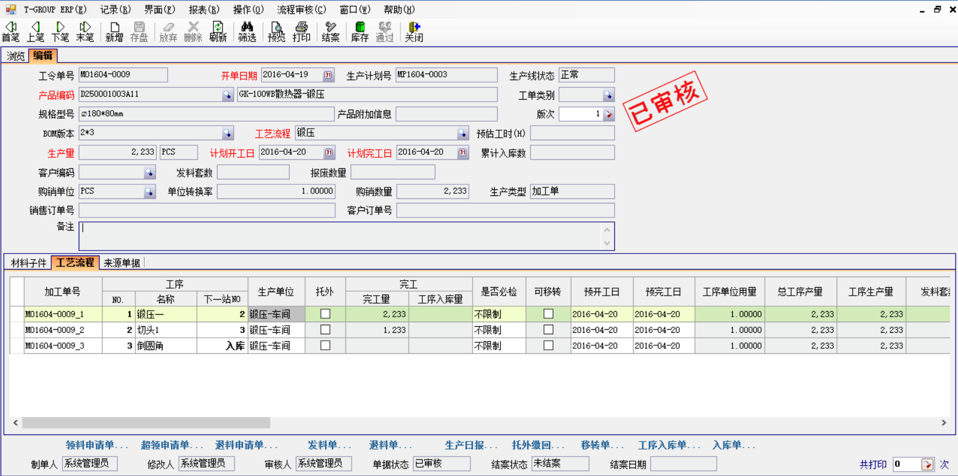 五金企业选五金博鱼(中国)应注意哪几方面?