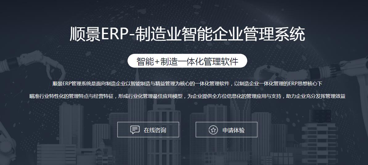 企业如何选择适合自己的博鱼(中国)管理软件?