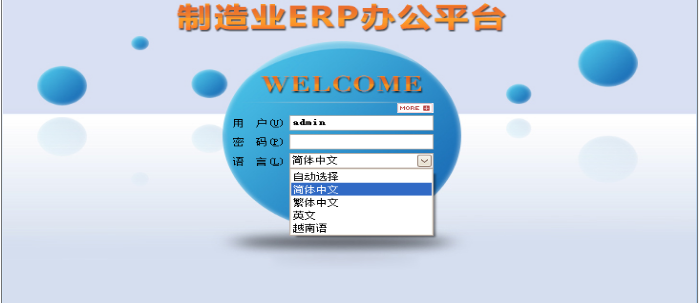 博鱼(中国)软件需要多少钱一套?