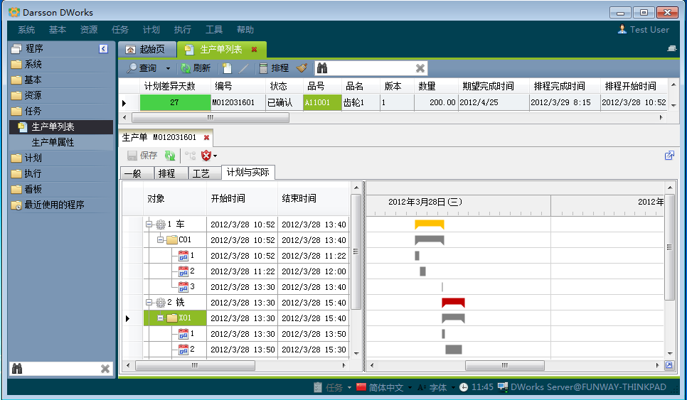 博鱼(中国)软件系统的需求调研应该怎么做?